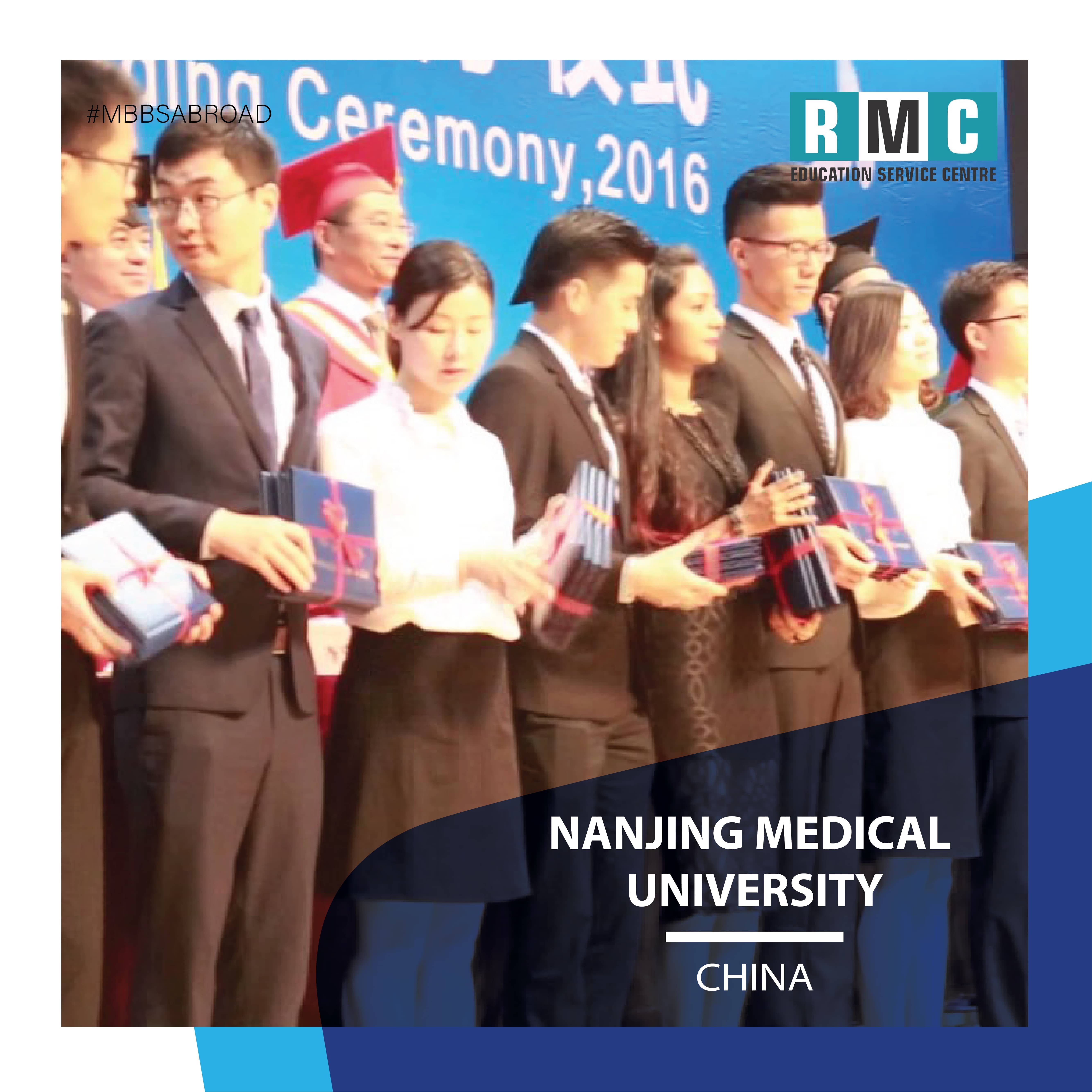 Nanjing Medical University