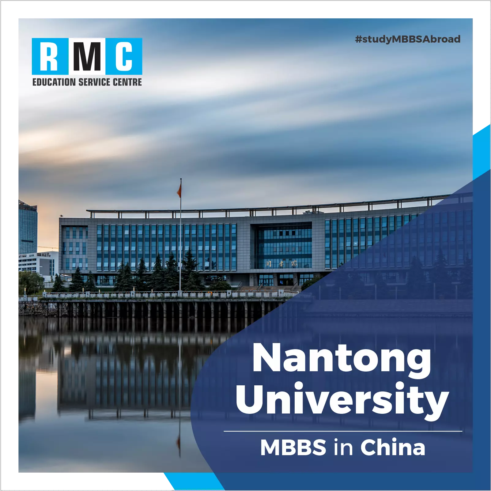 Nantong University