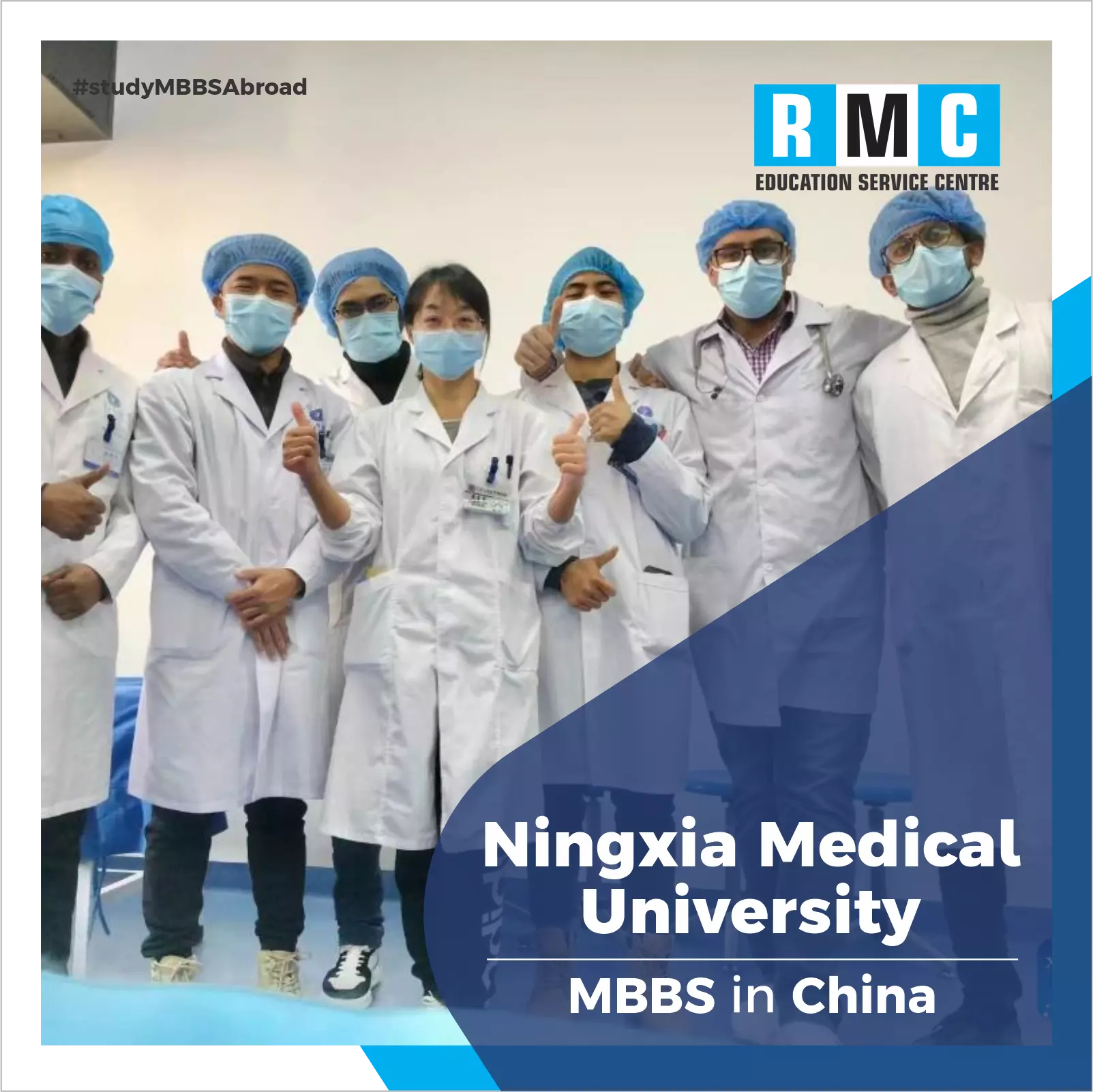 Ningxia Medical University