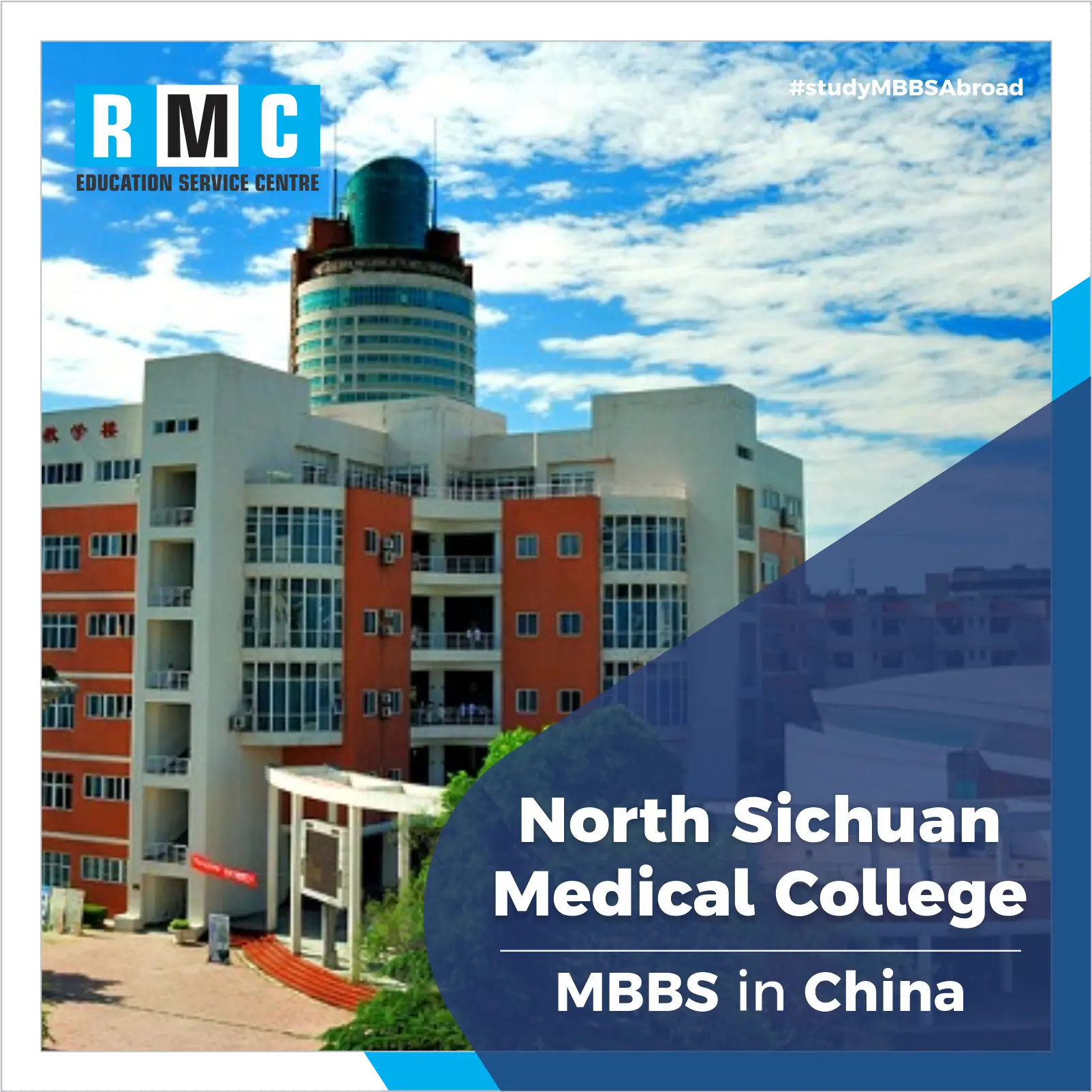 North Sichuan Medical College