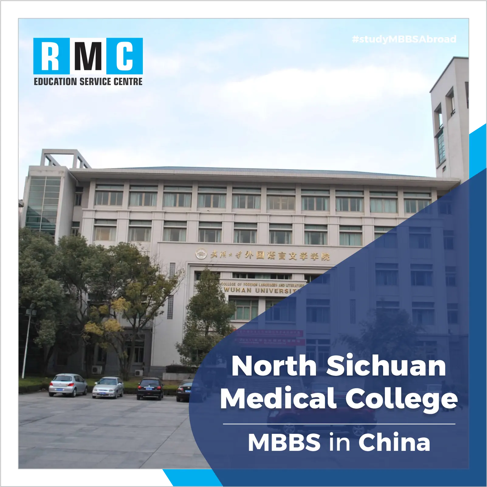 North Sichuan Medical College