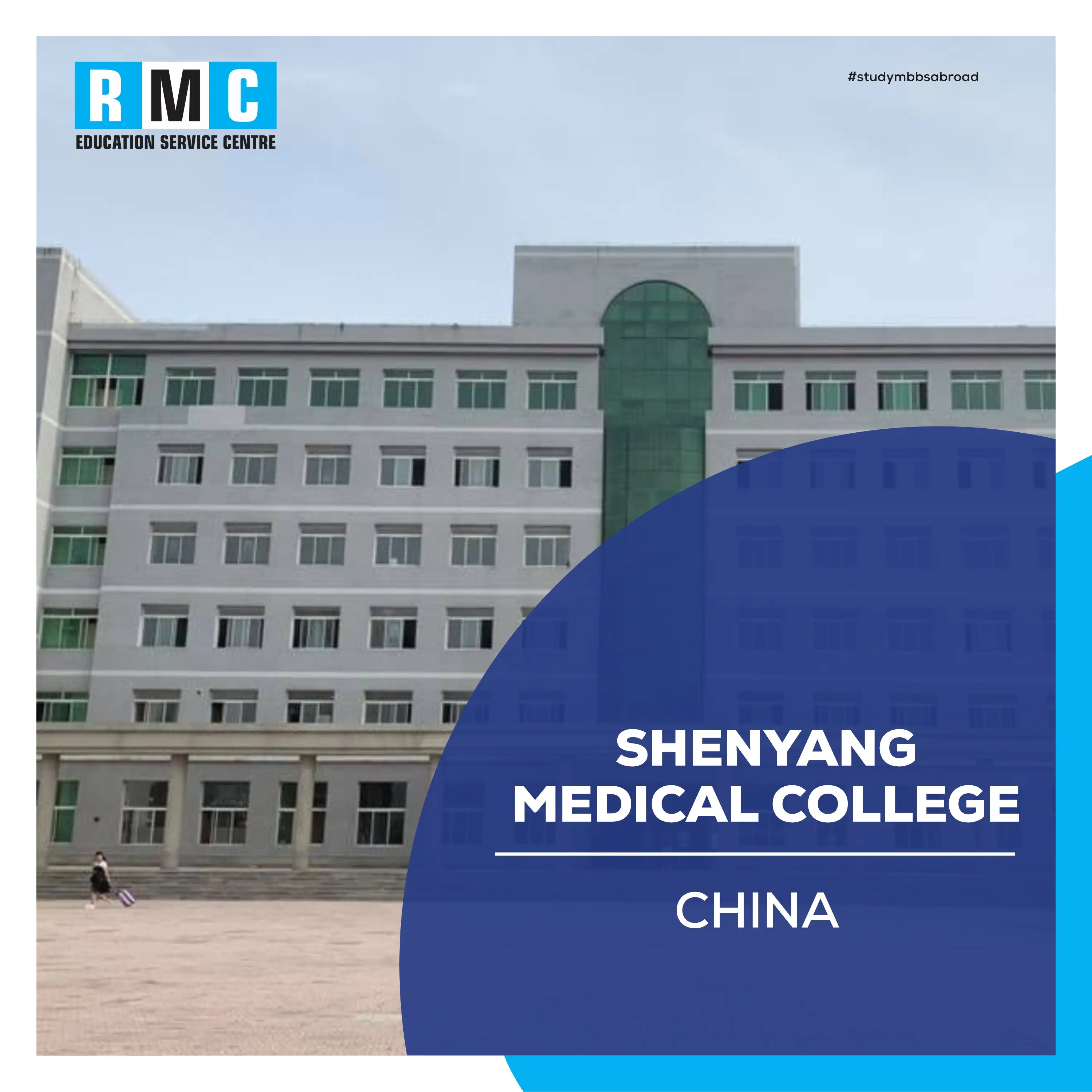 Shenyang Medical College