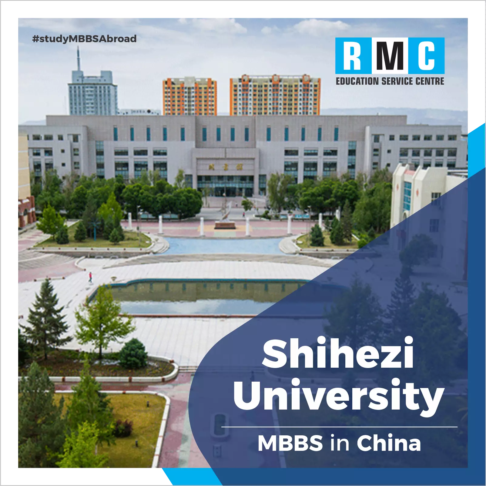 Shihezi University