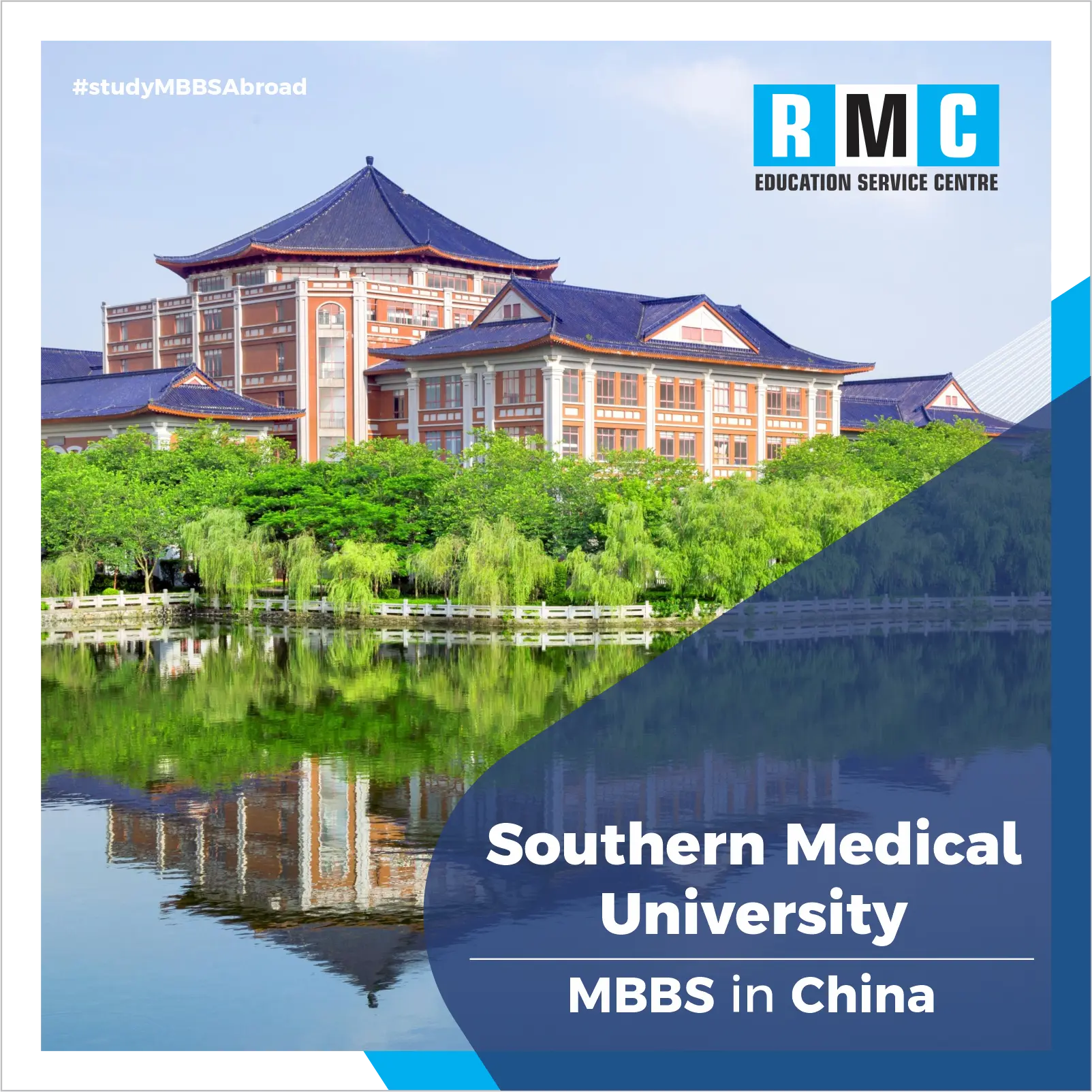 Southern Medical University