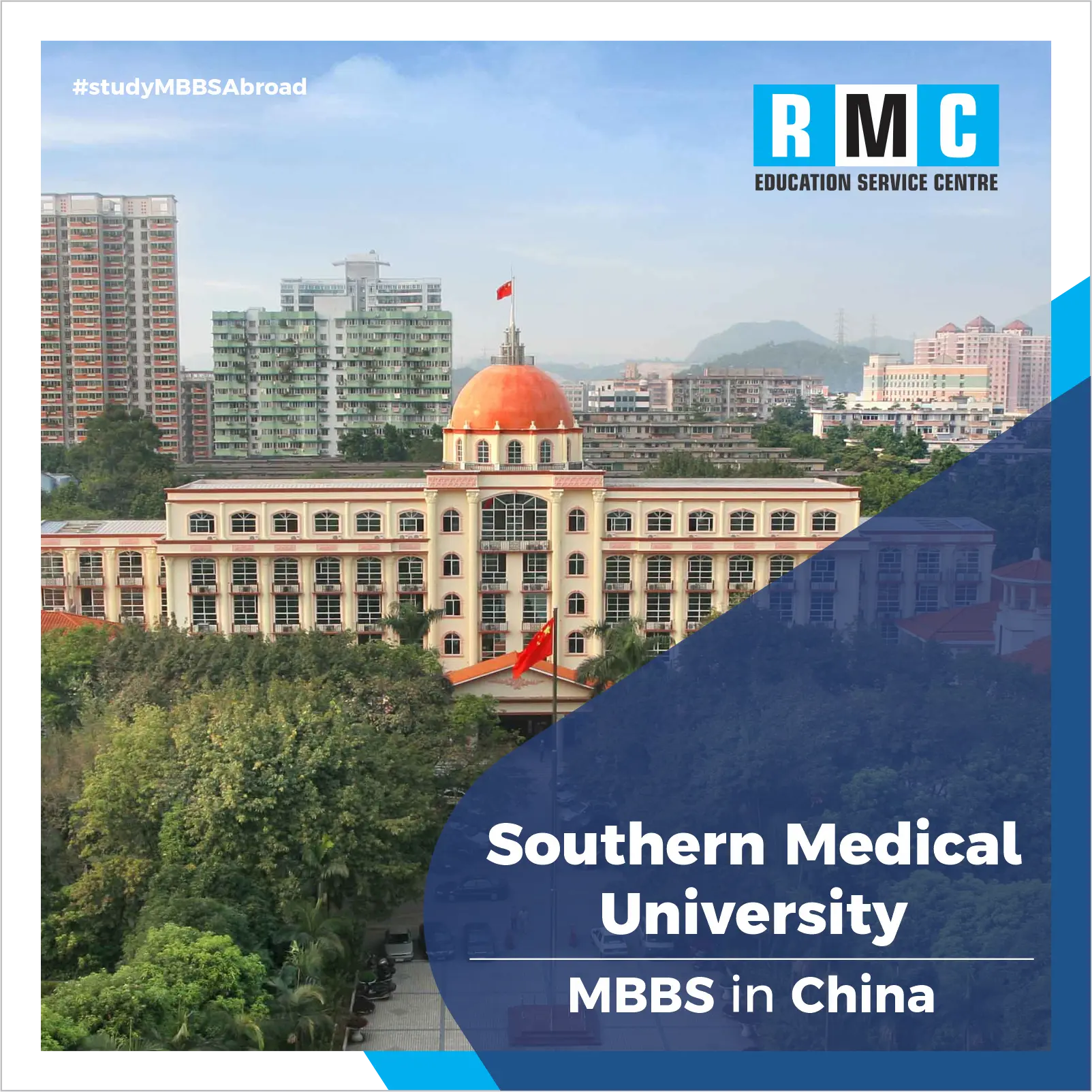 Southern Medical University