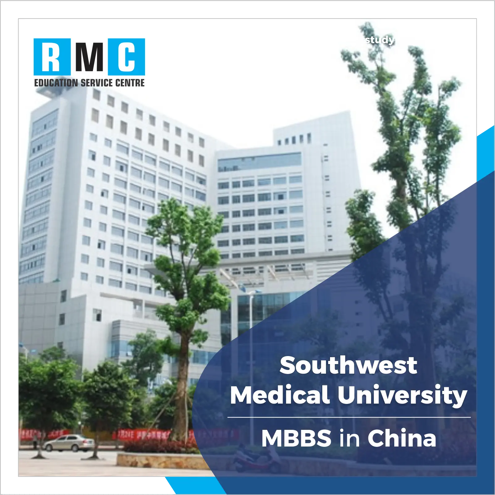 Southwest Medical University