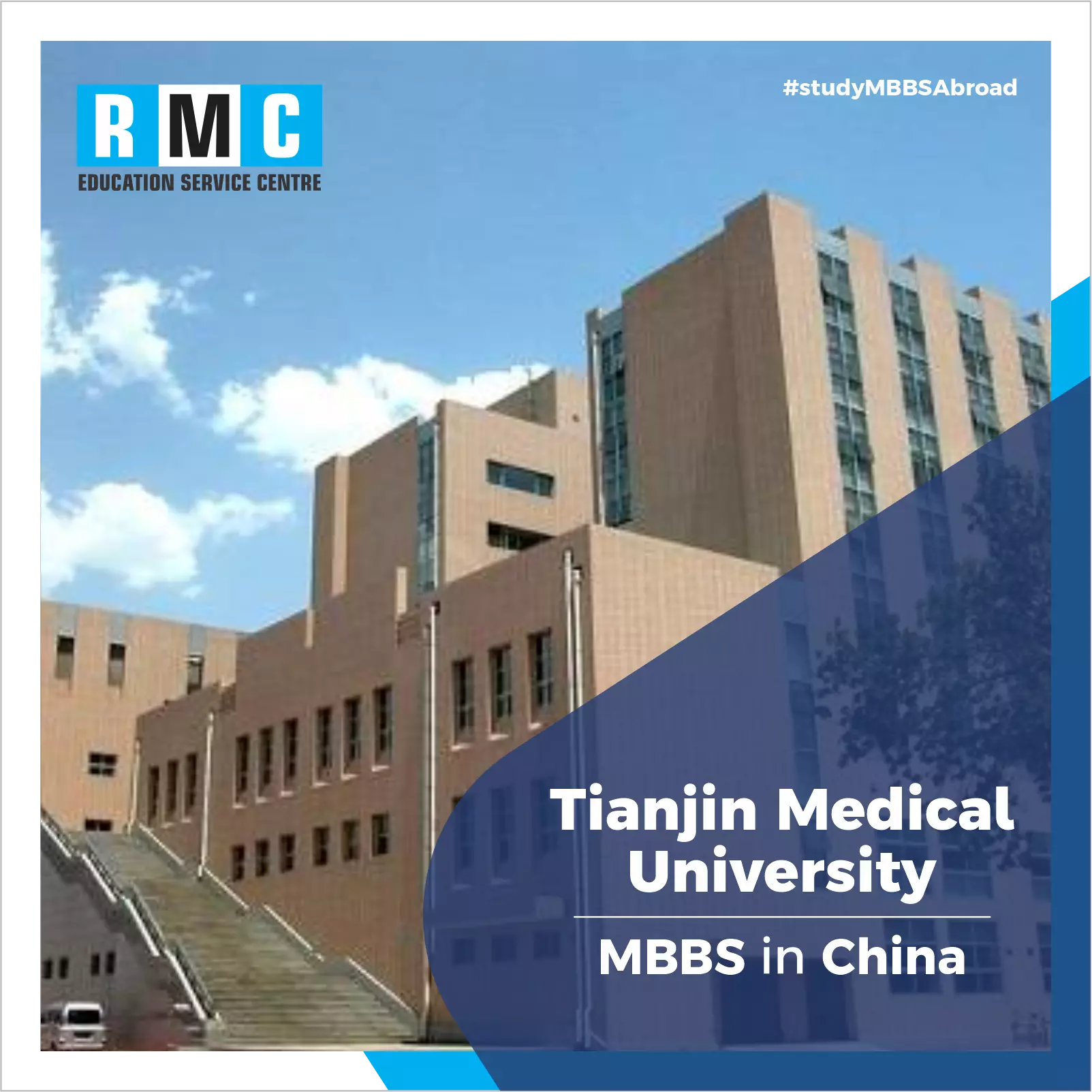 Tianjin Medical University