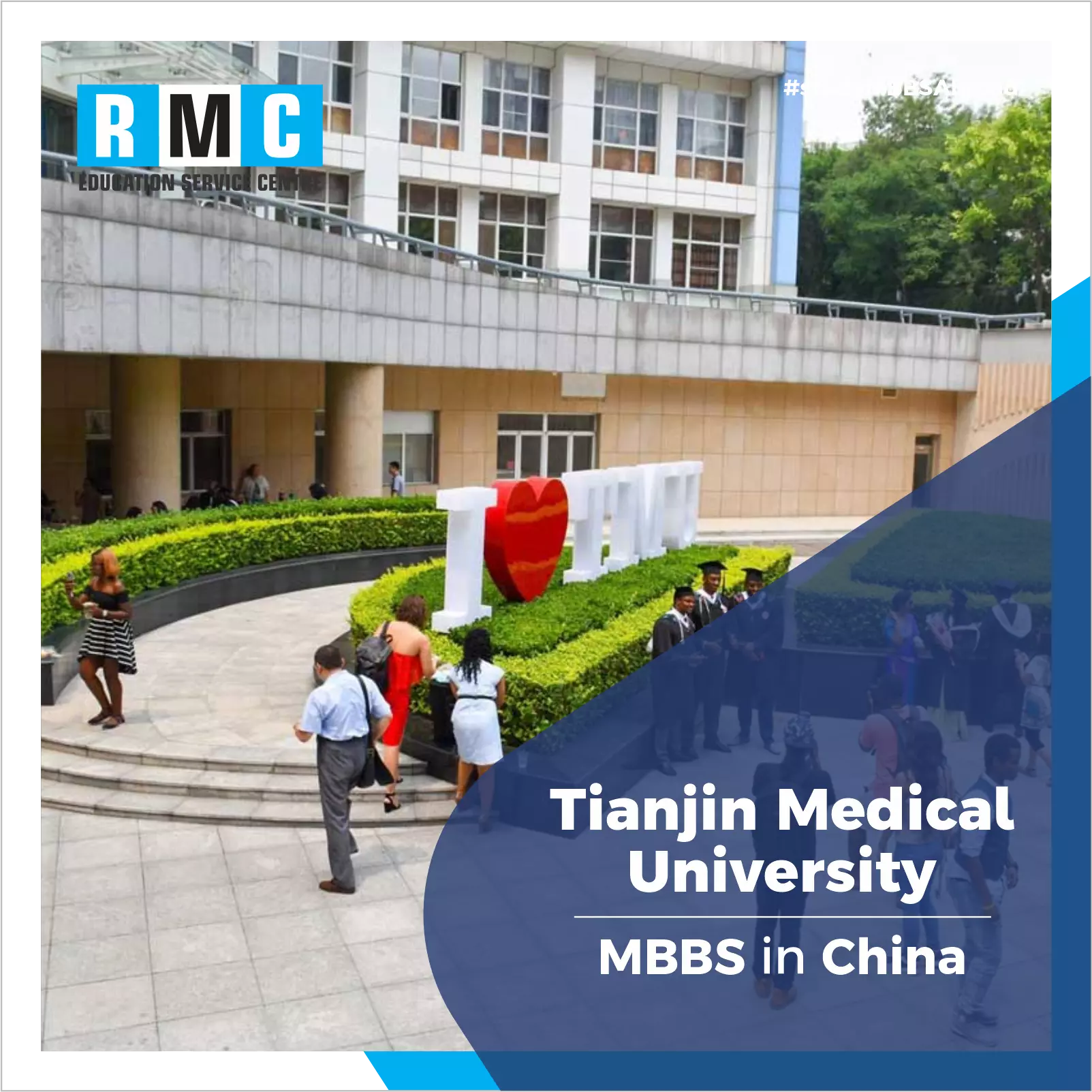 Tianjin Medical University