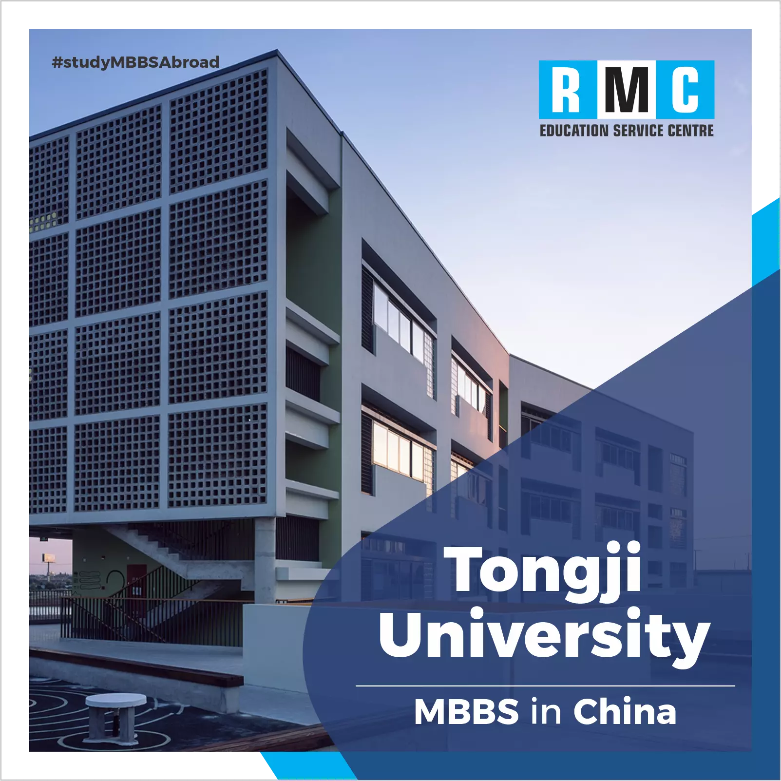 Tongji University