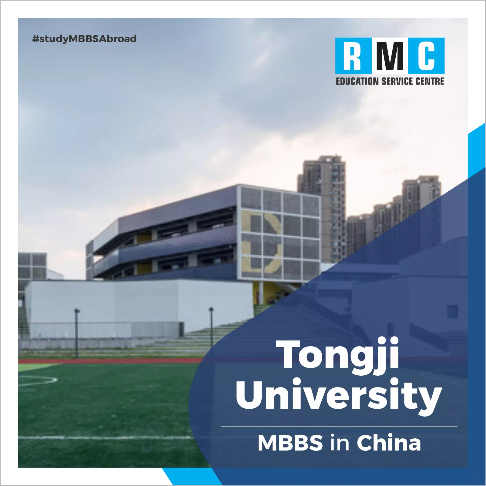 Tongji University