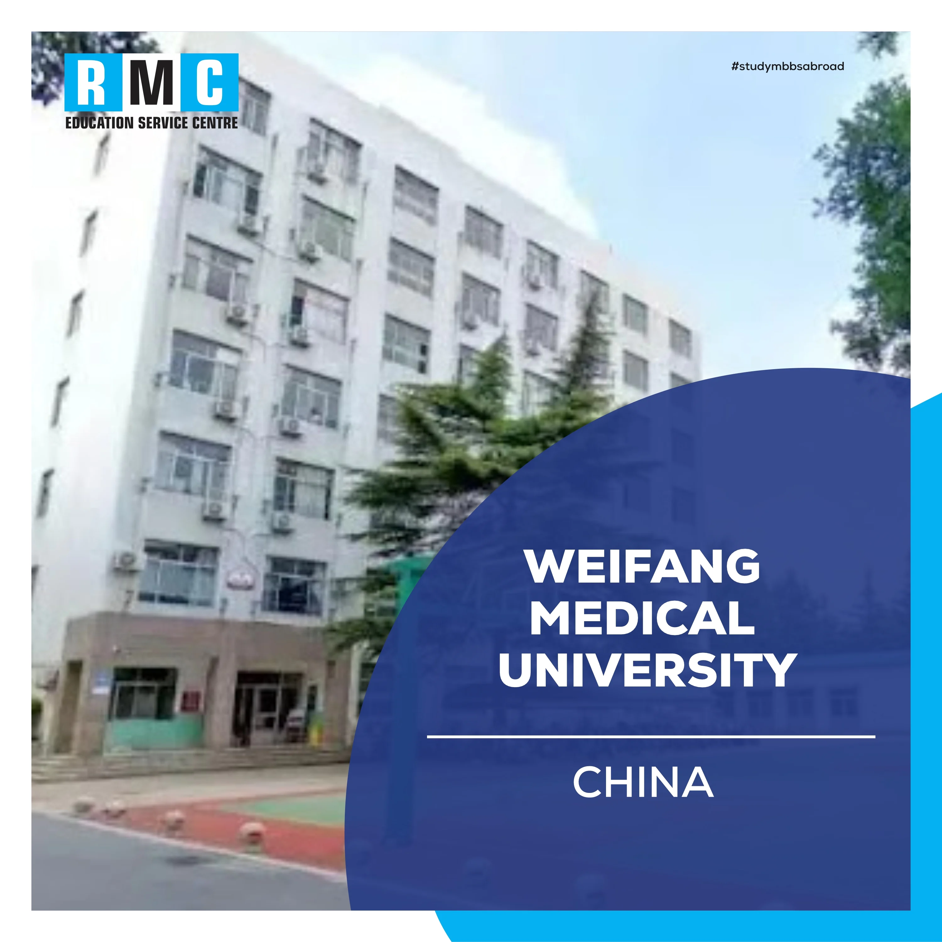 Weifang Medical University2