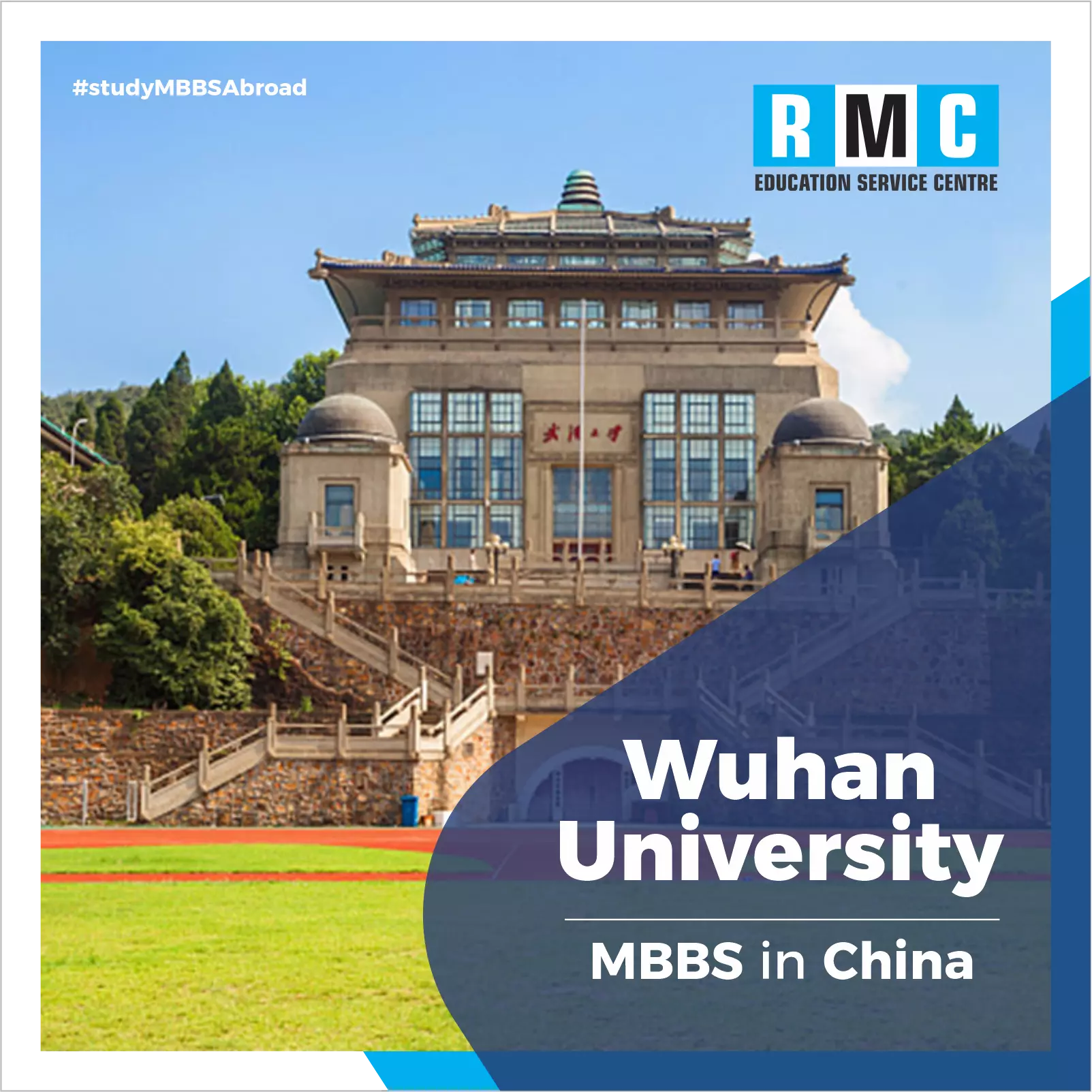 Wuhan Medical University