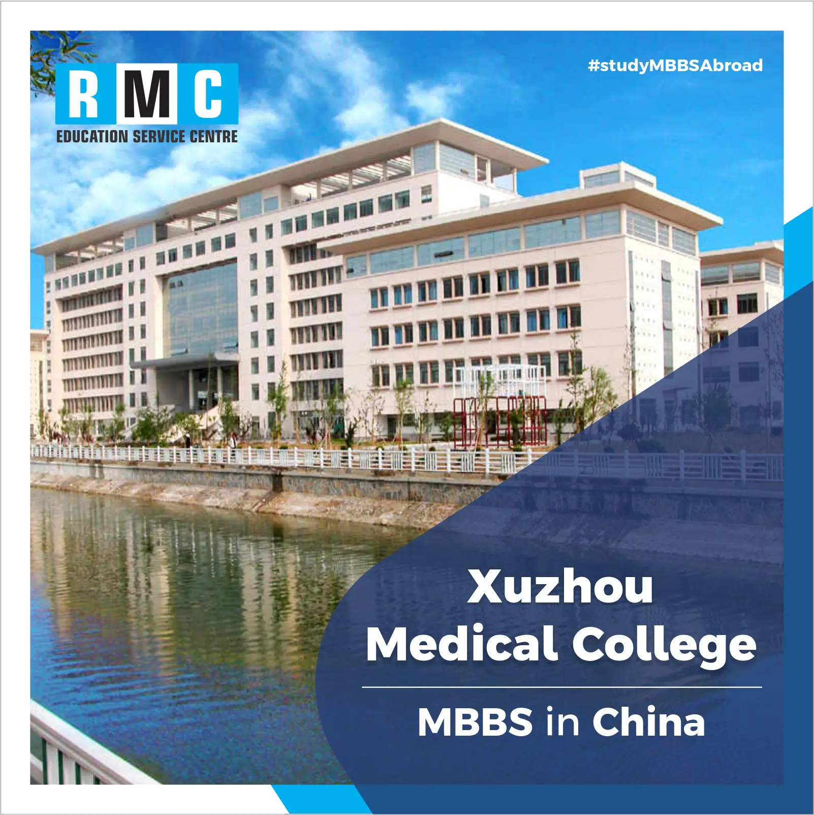 Xuzhou Medical College