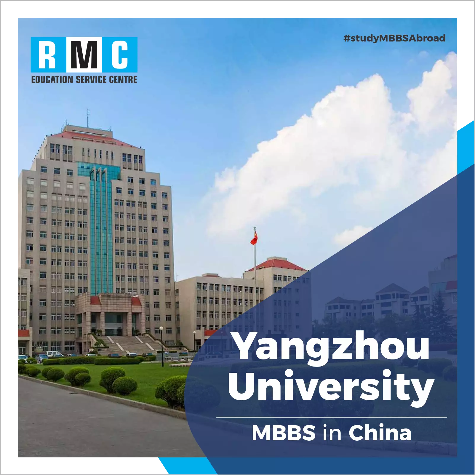 Yangzhou University