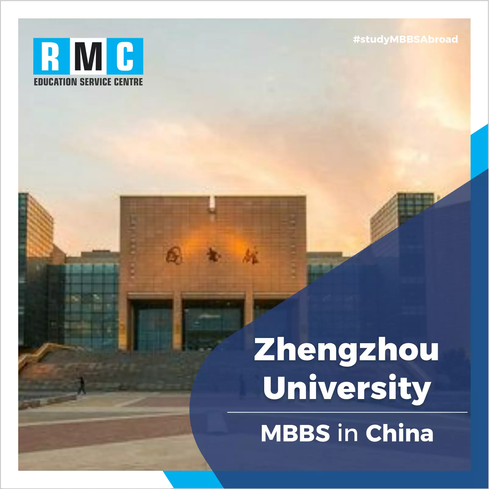 Zhengzhou Medical University