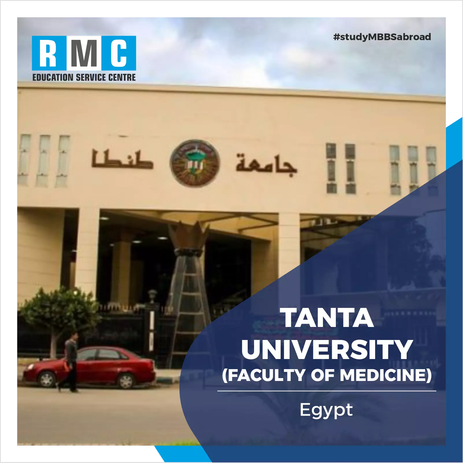 Tanta University Faculty of Medicine