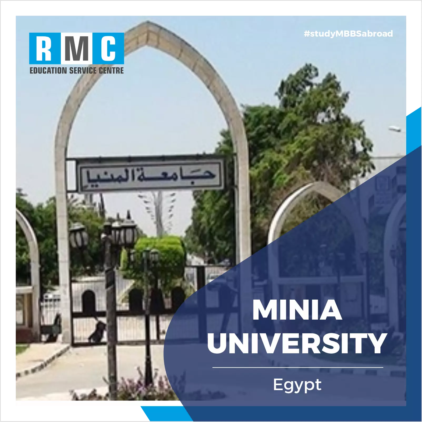 Minia University