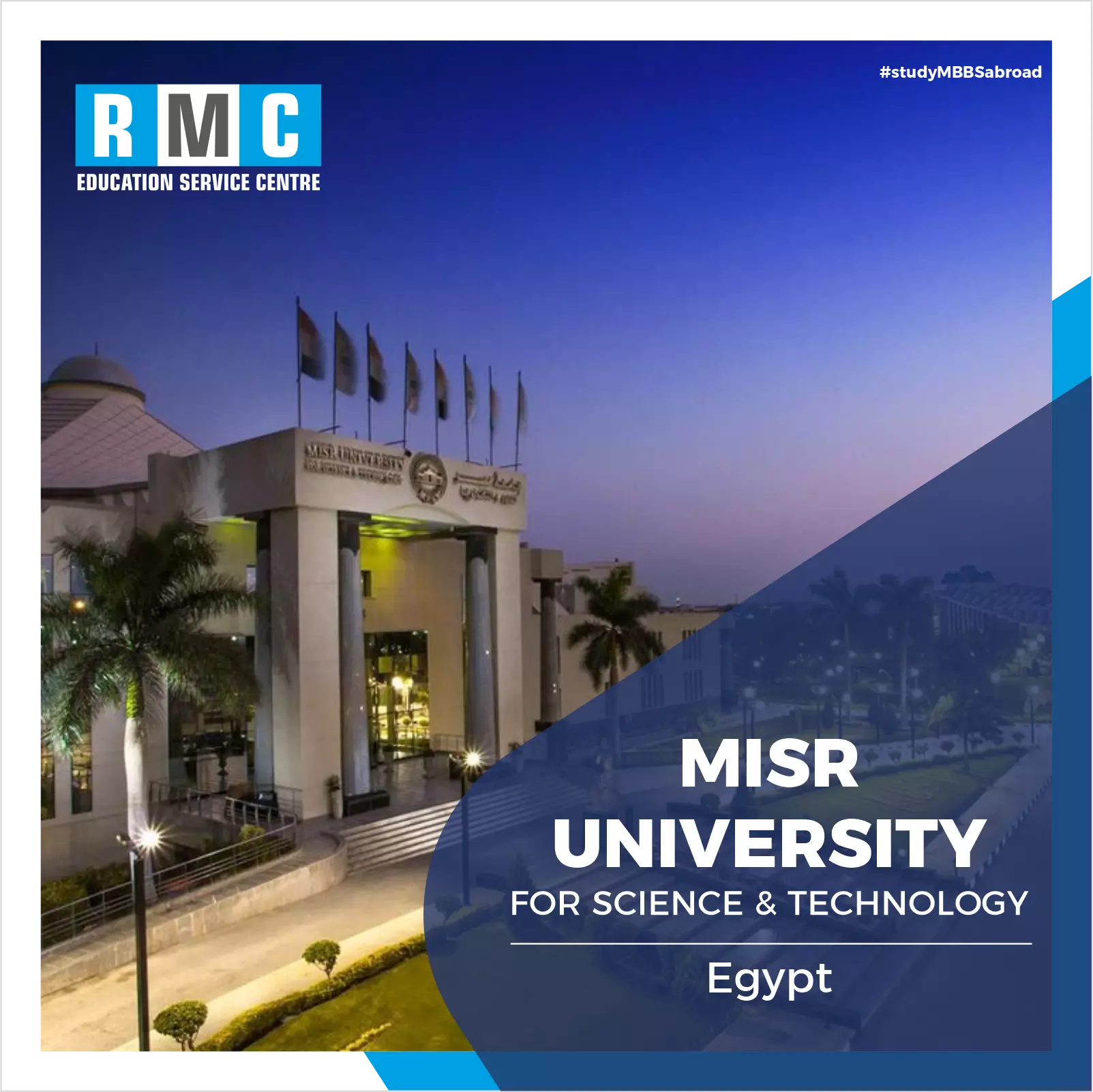 Misr University For Science and Technology College of Medicine