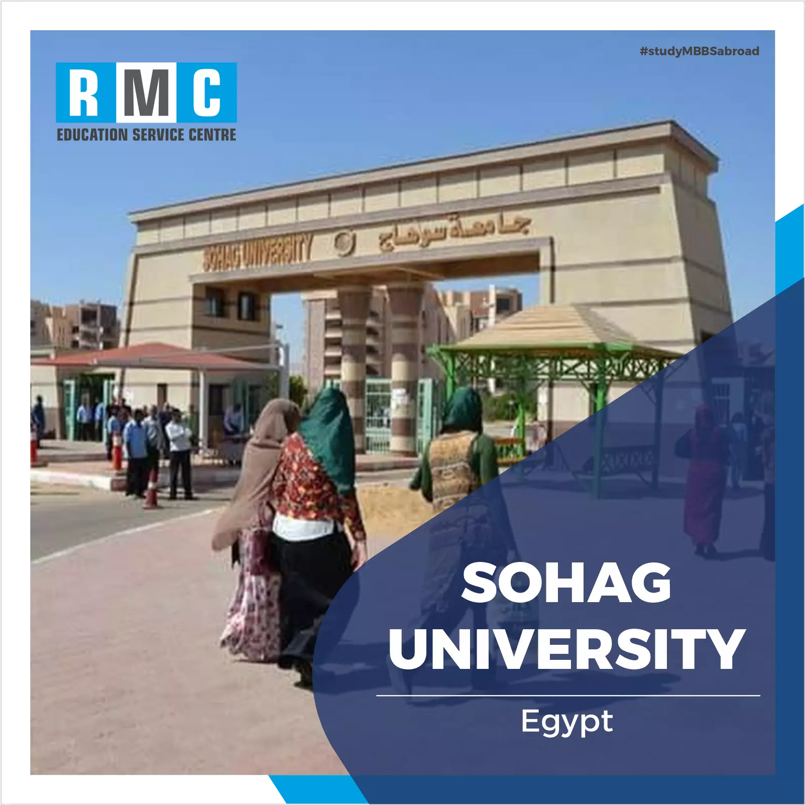 Sohag University