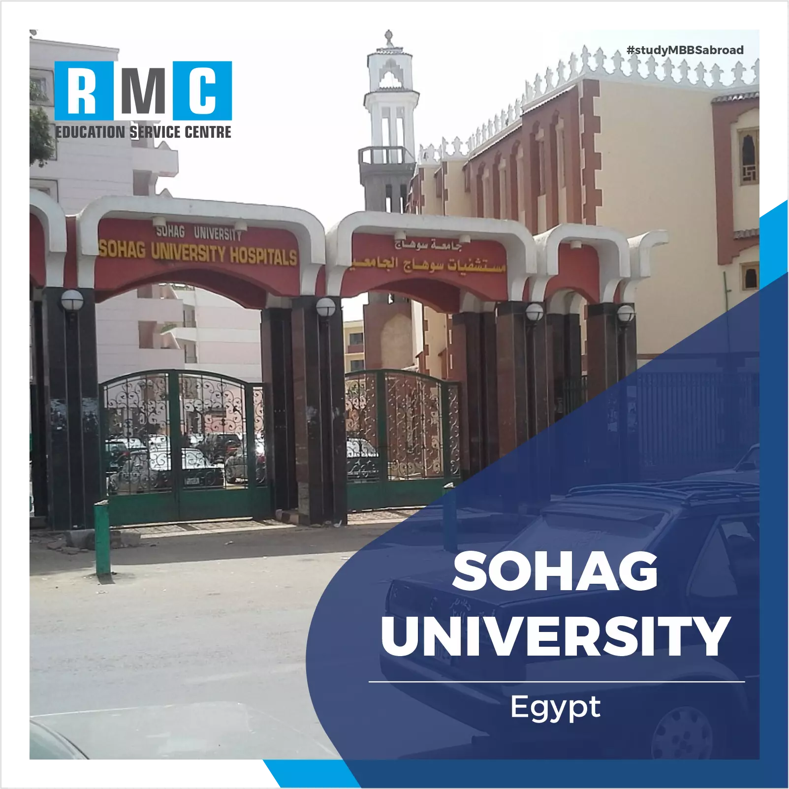 Sohag University