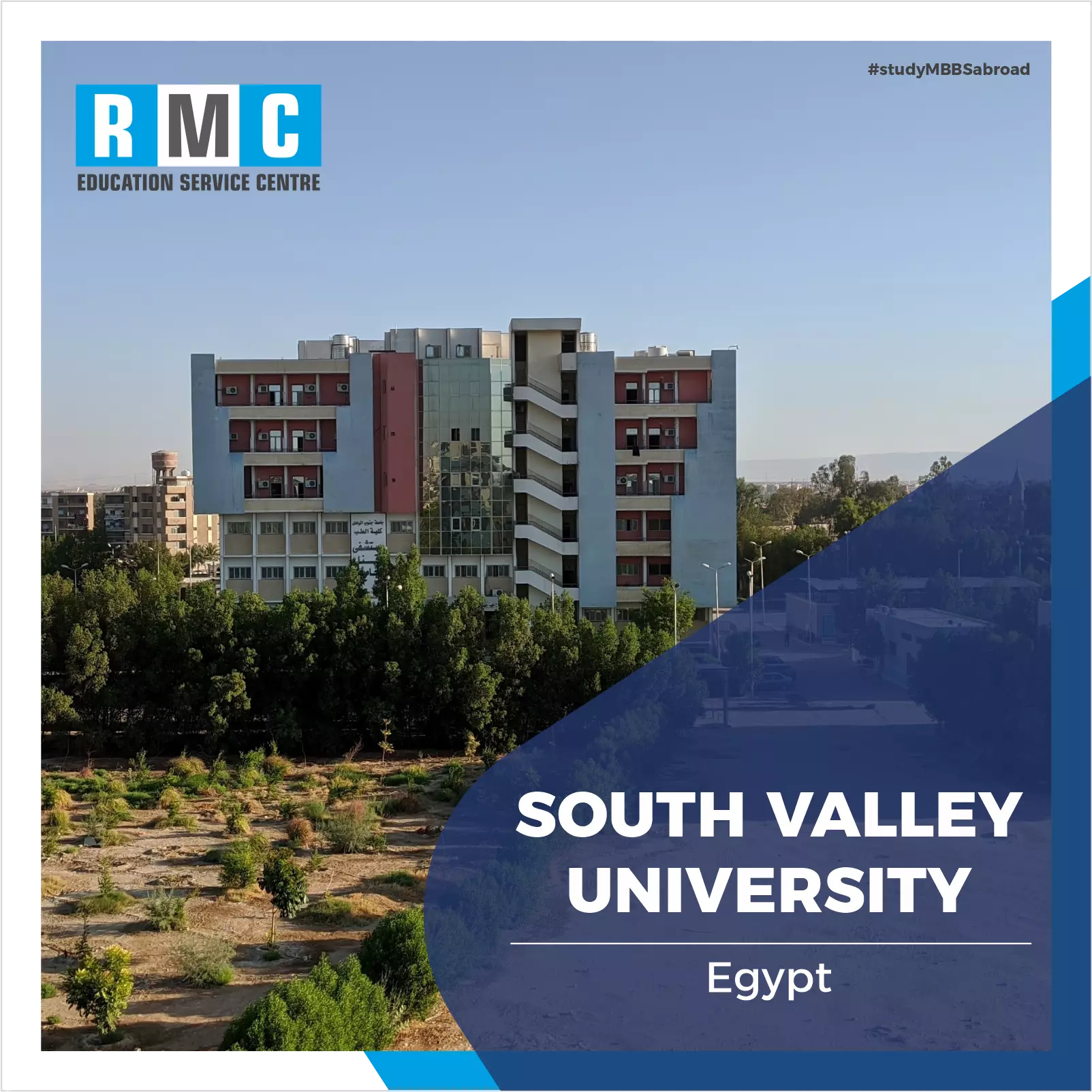 South Valley University