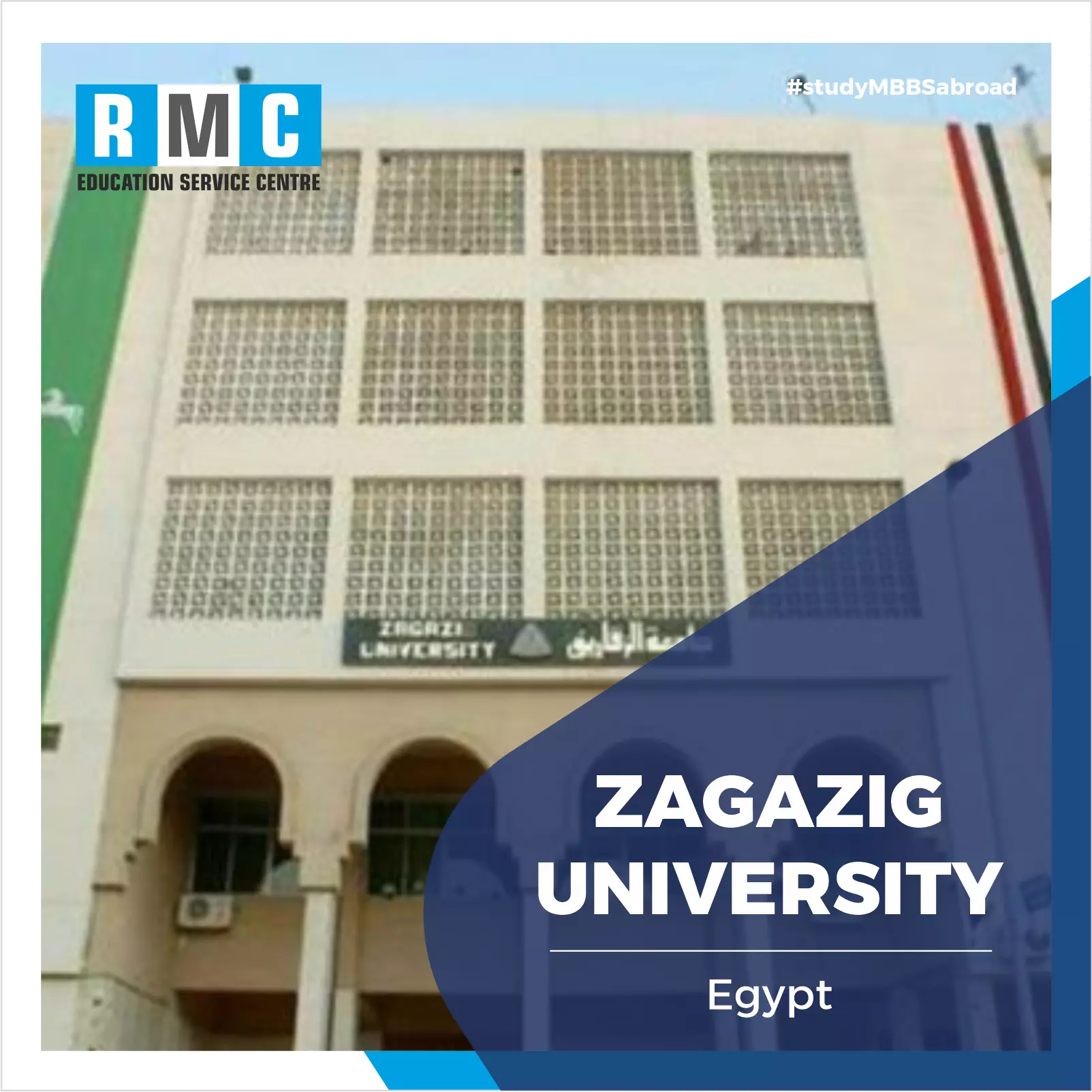 Zagazig University Faculty of Medicine
