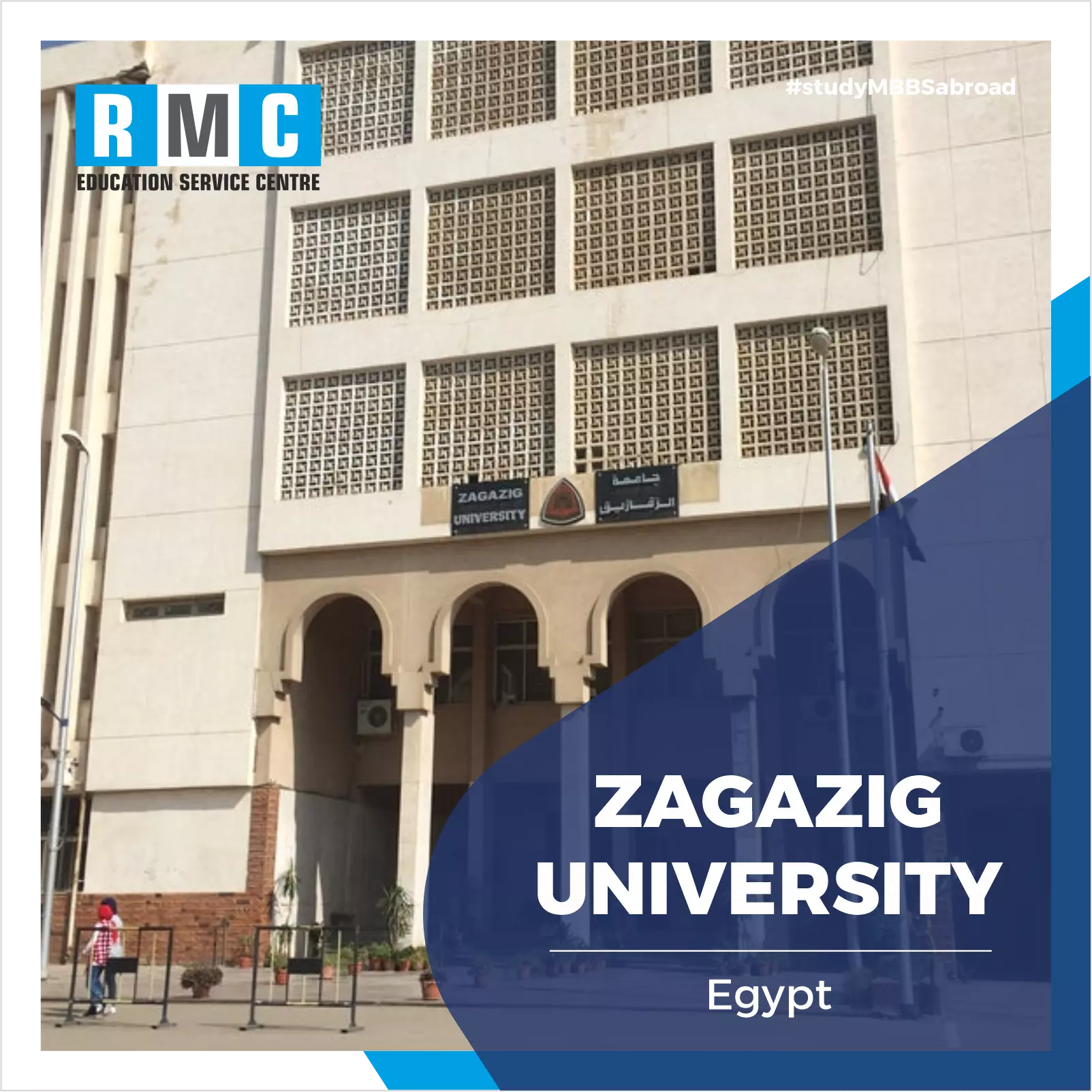 Zagazig University Faculty of Medicine