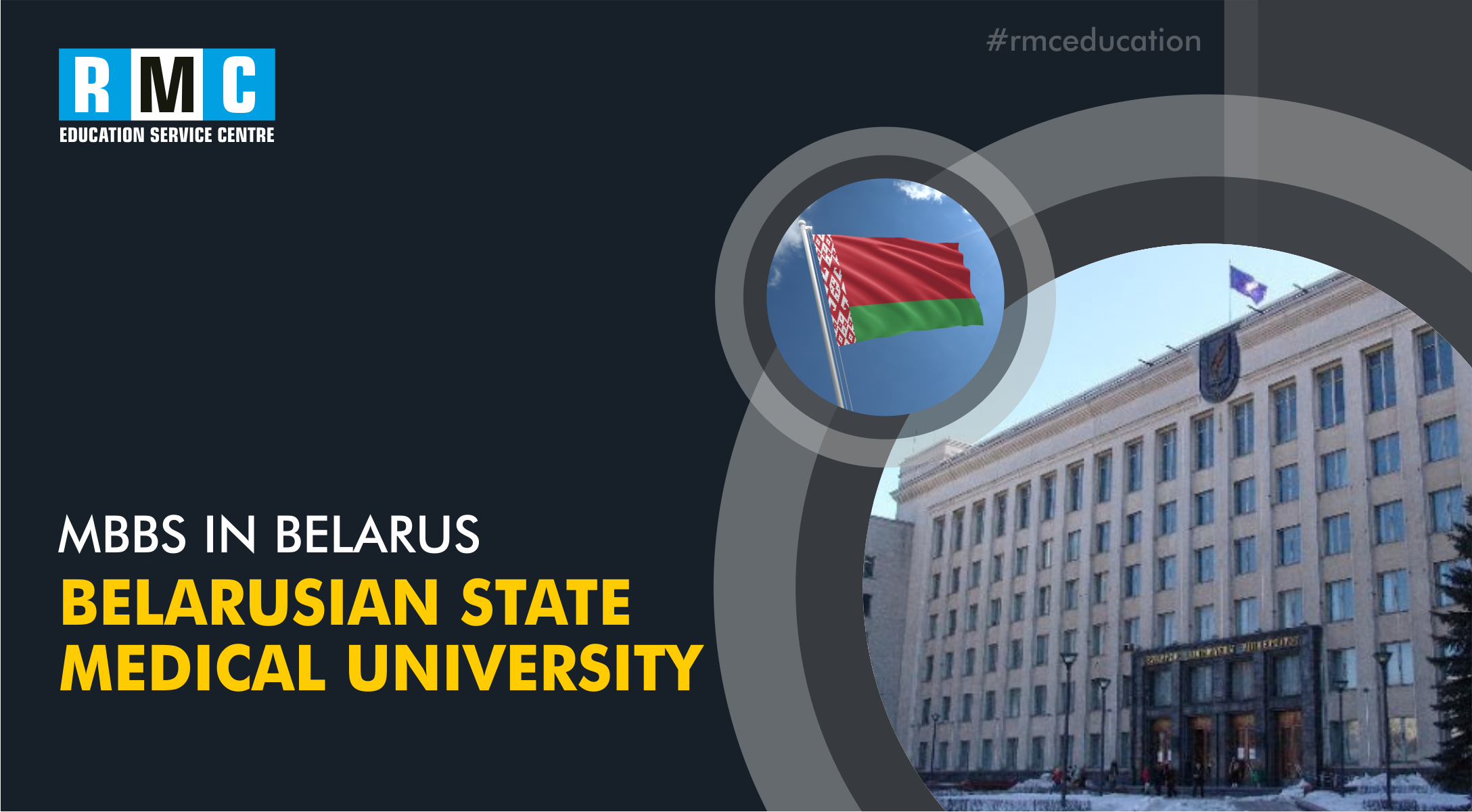 Belarusian State Medical University