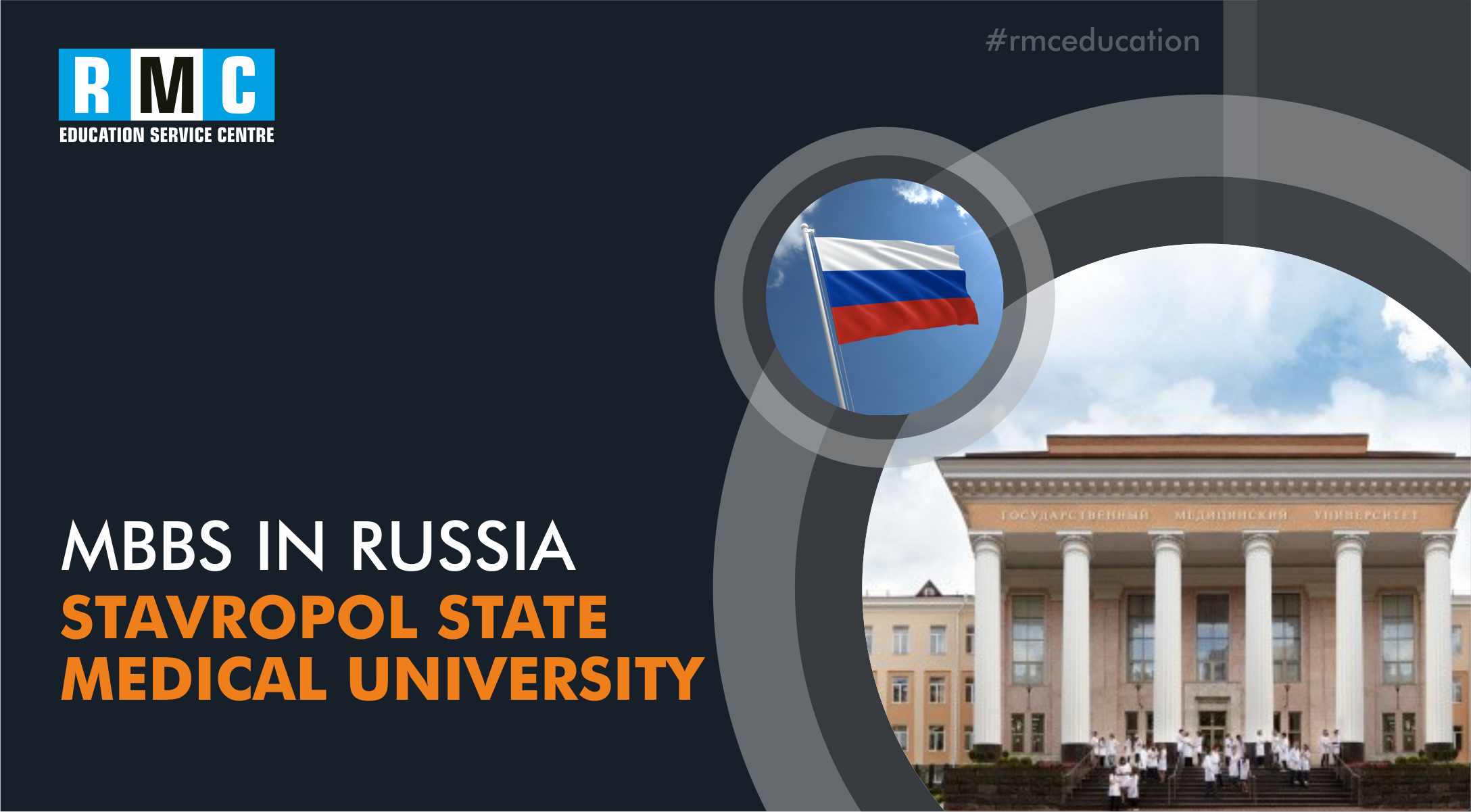 Stavropol State Medical University