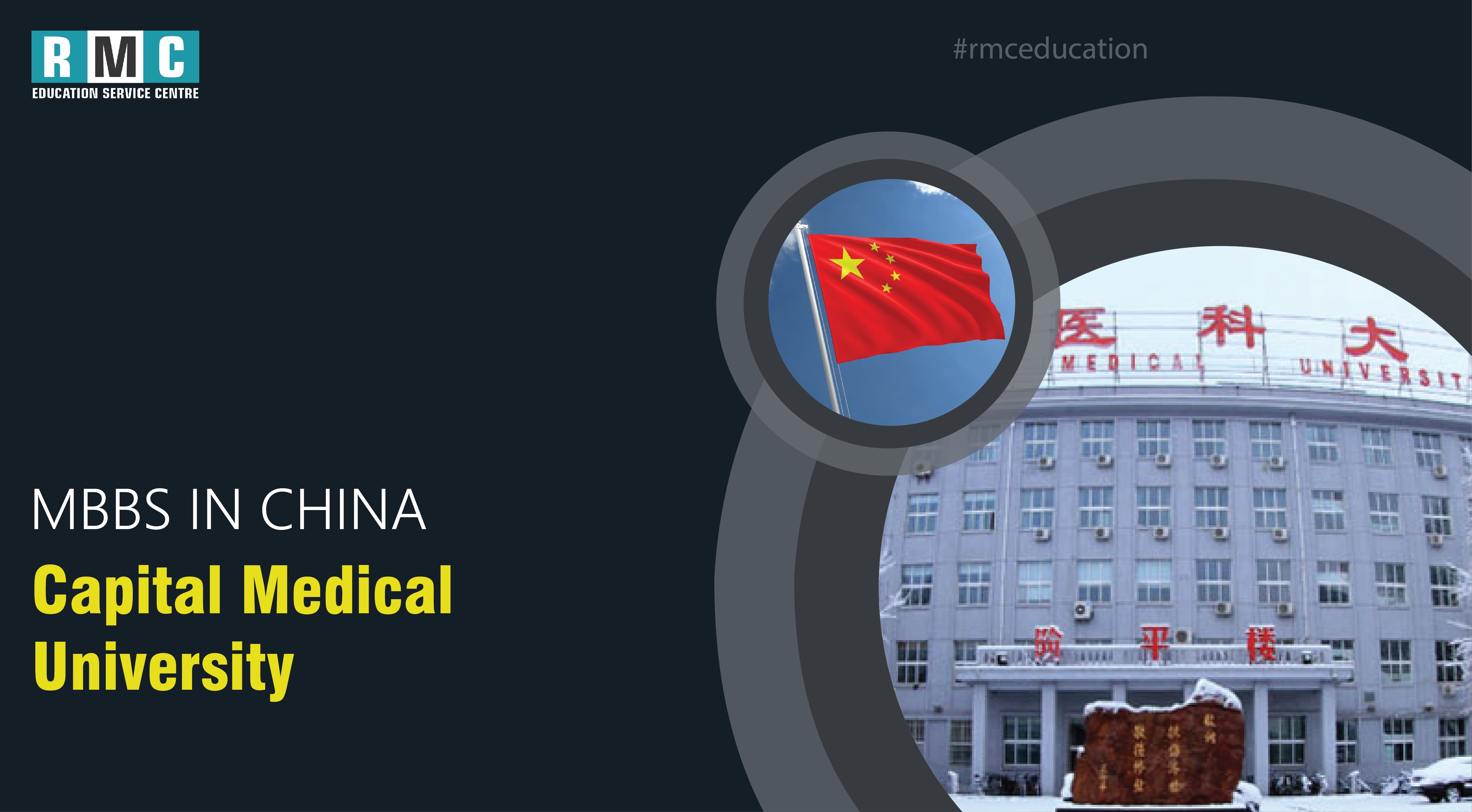 CAPITAL MEDICAL UNIVERSITY