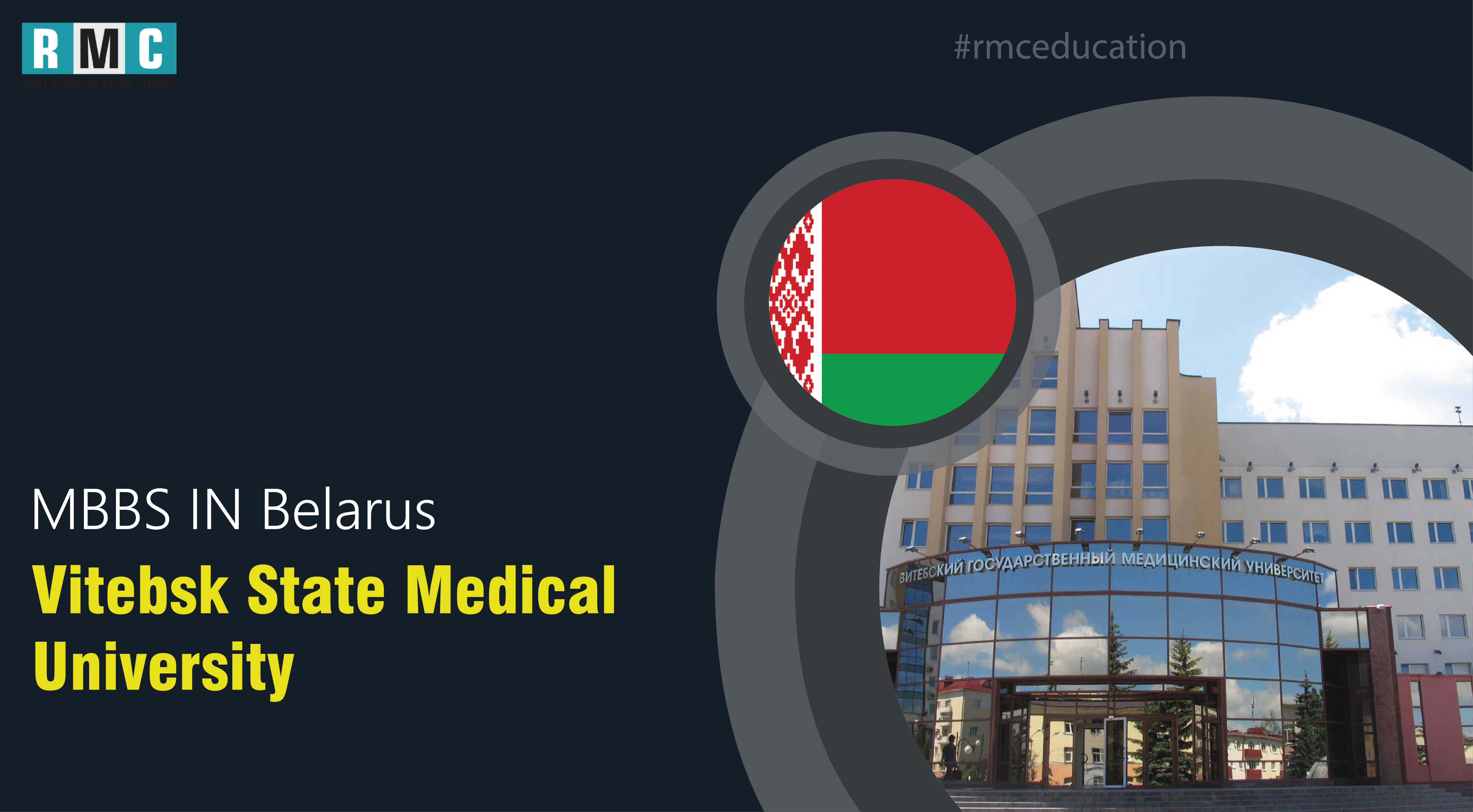 Vitebsk State Medical University