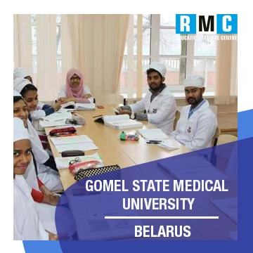 Gomel State Medical University