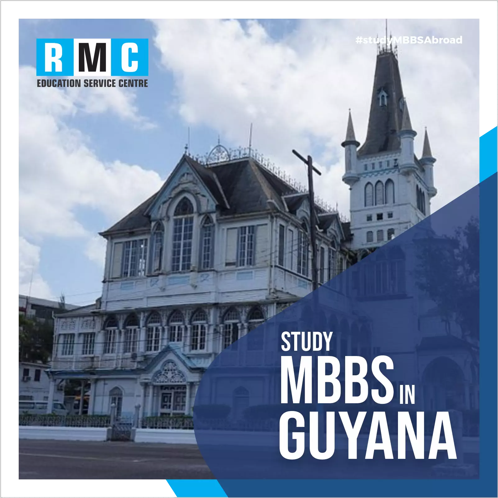 mbbs in guyana