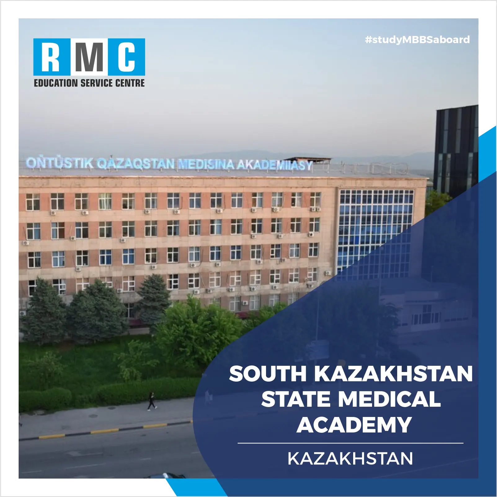 South Kazakhstan Medical Academy