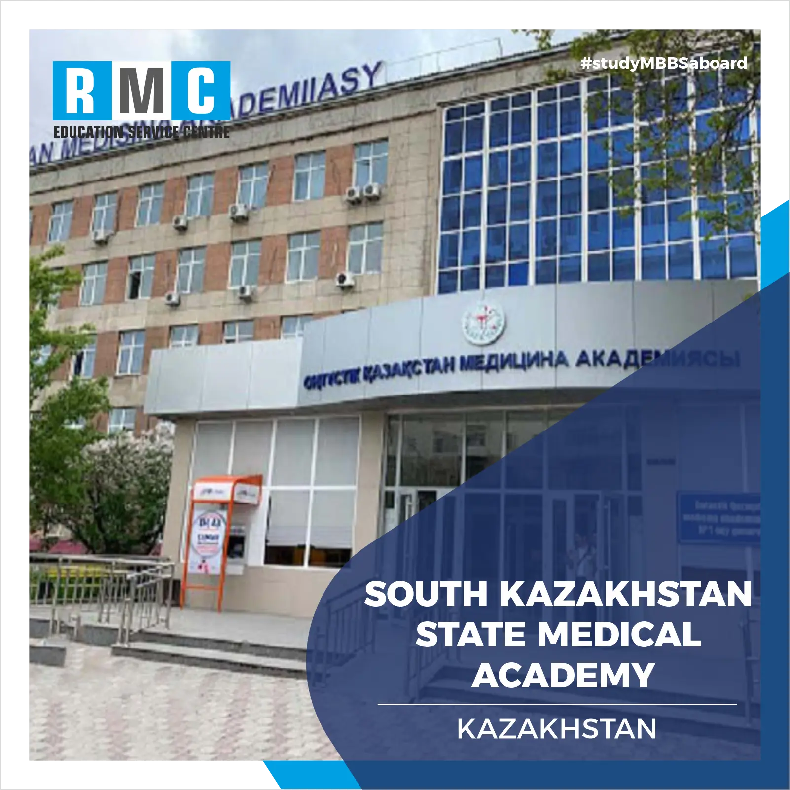 South Kazakhstan Medical Academy