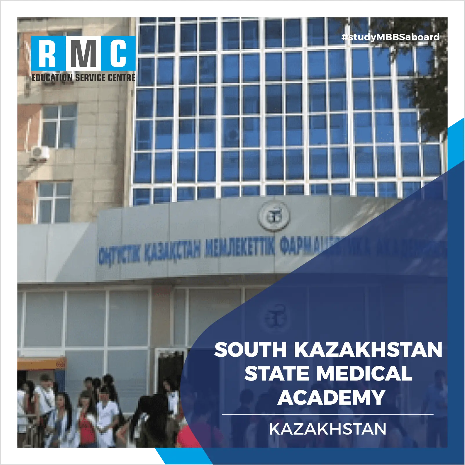 South Kazakhstan Medical Academy