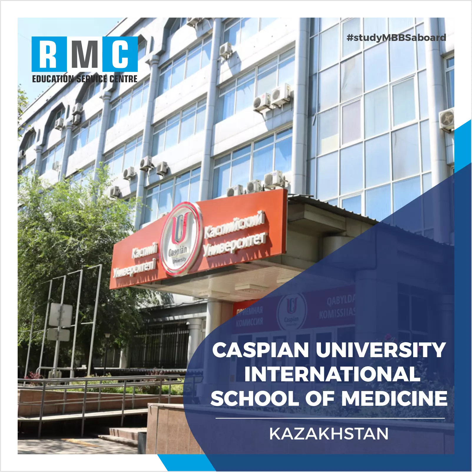 Caspian University International School of Medicine