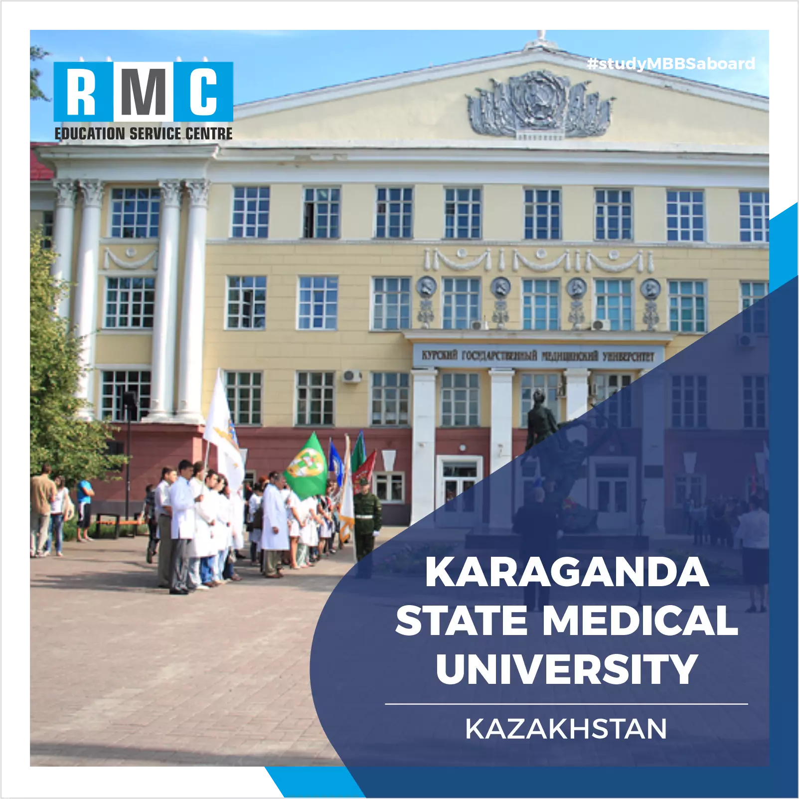 Karaganda State Medical University