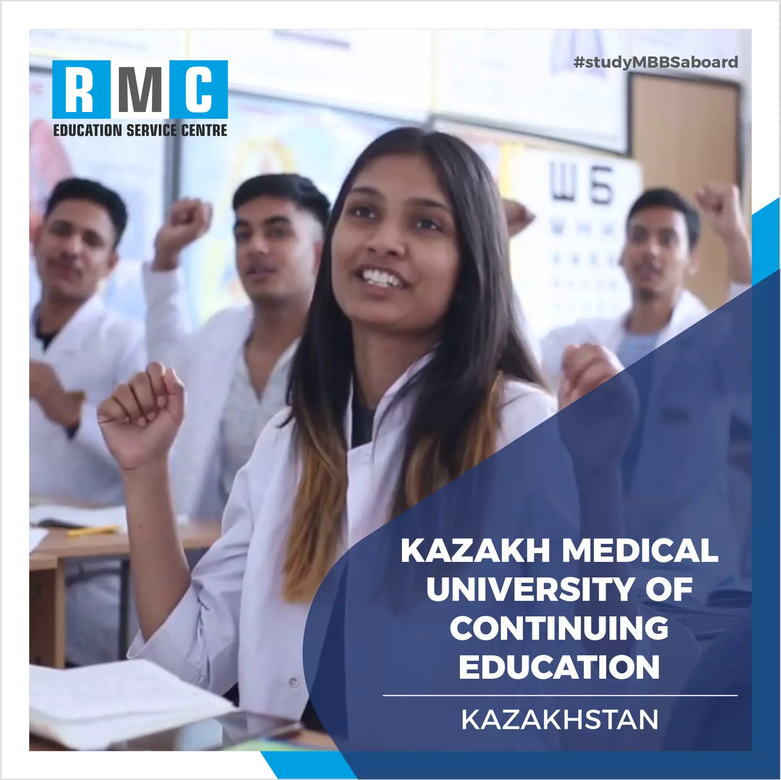 Kazakh Medical University of Continuing Education