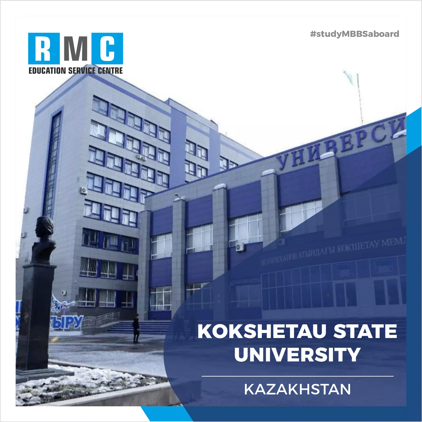 Kokshetau State University