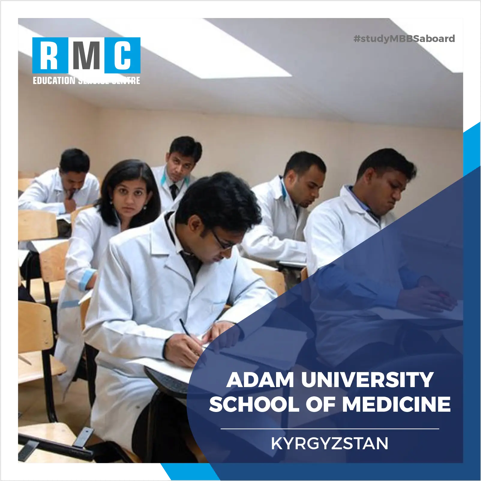 Adam University School of Medicine