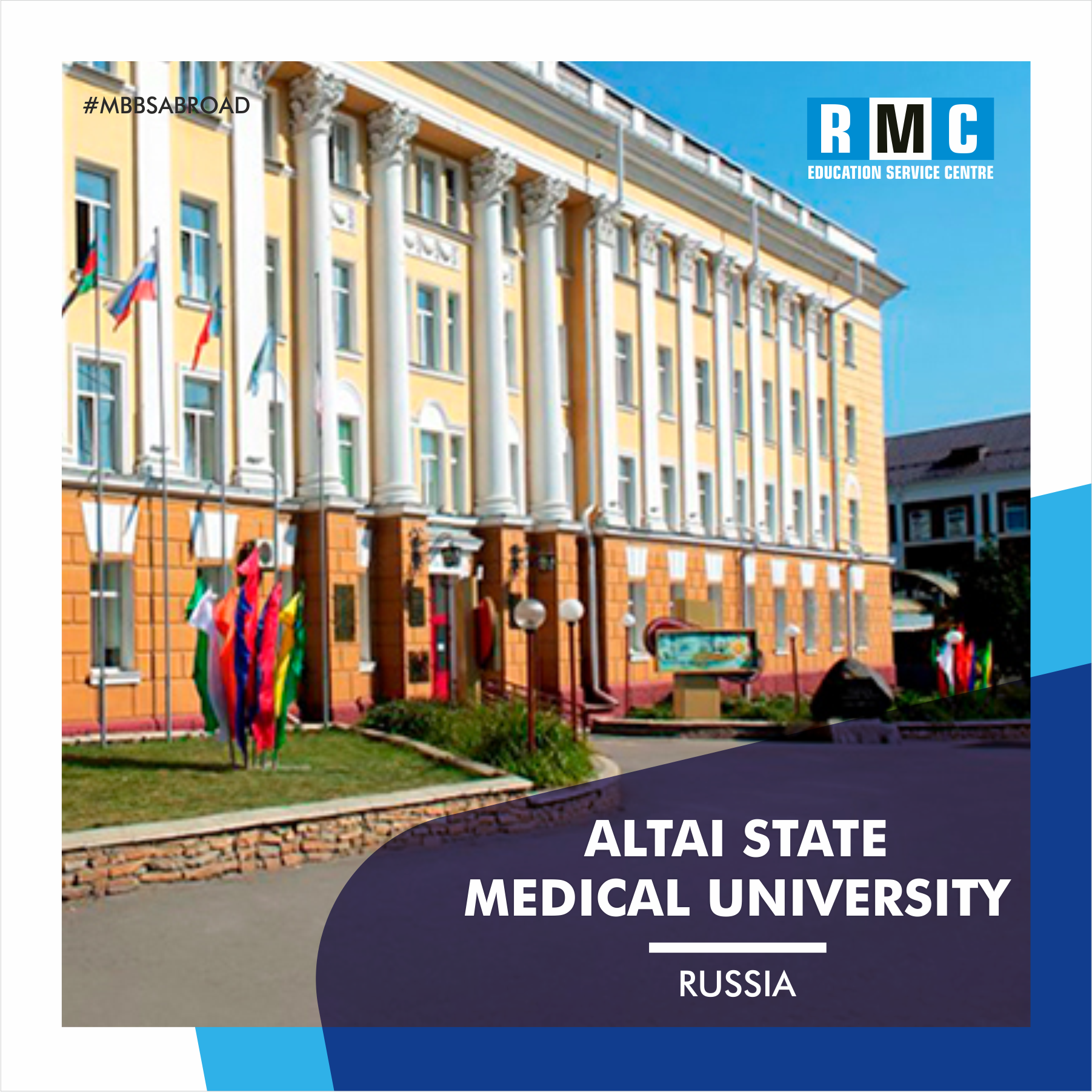 Altai State Medical University