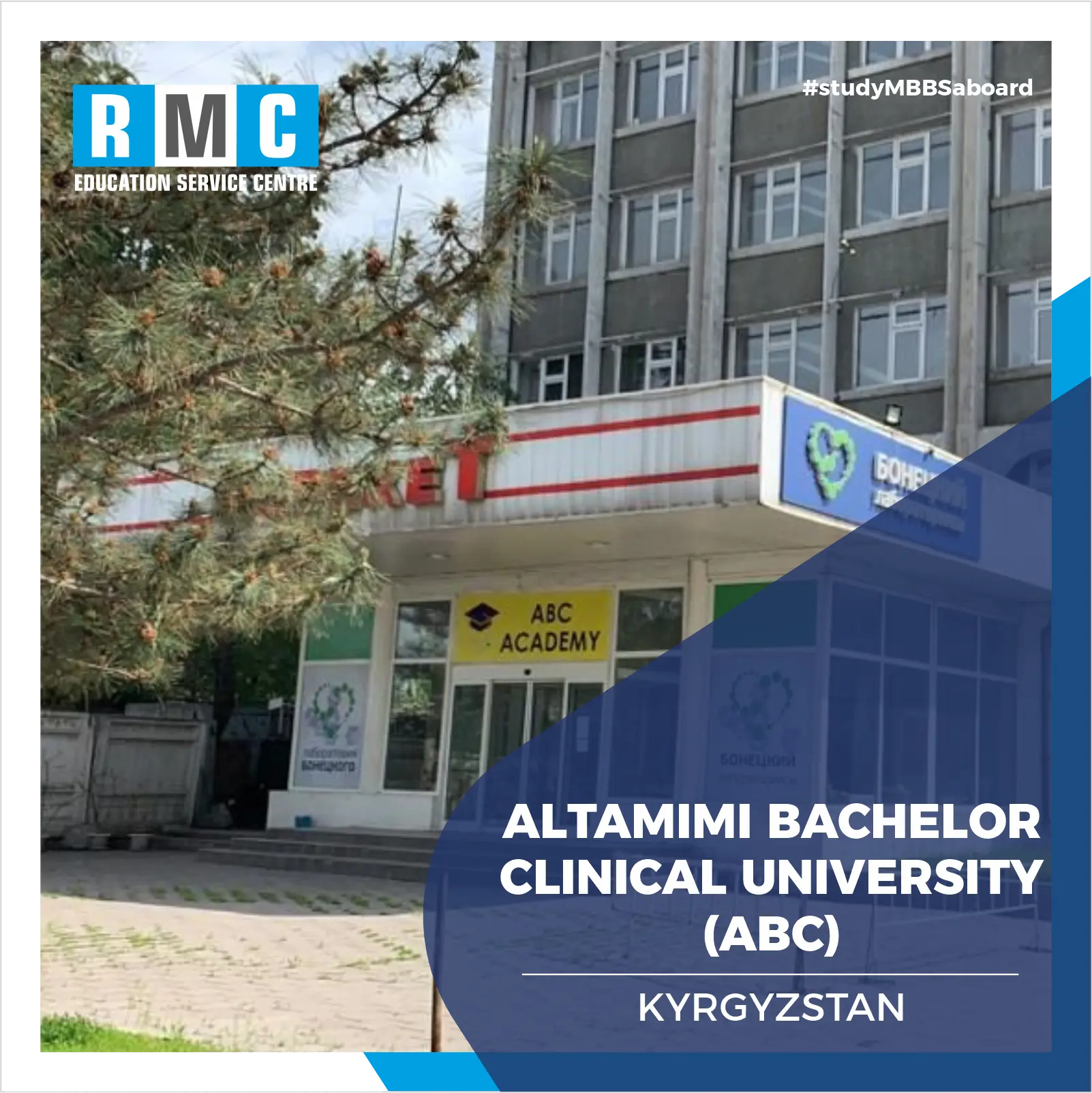 ABC Medical Academy