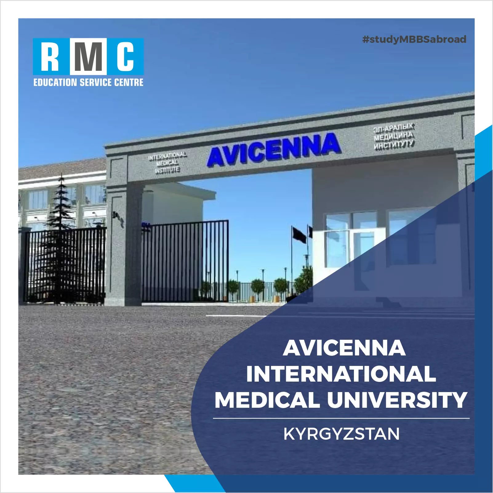 Avicenna International Medical University