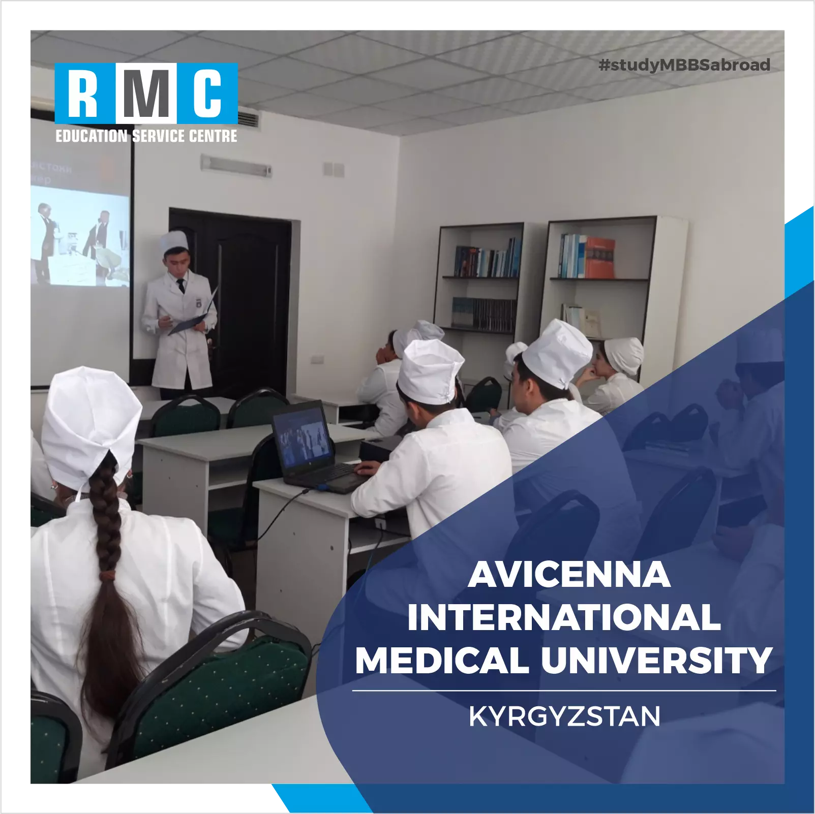 Avicenna International Medical University