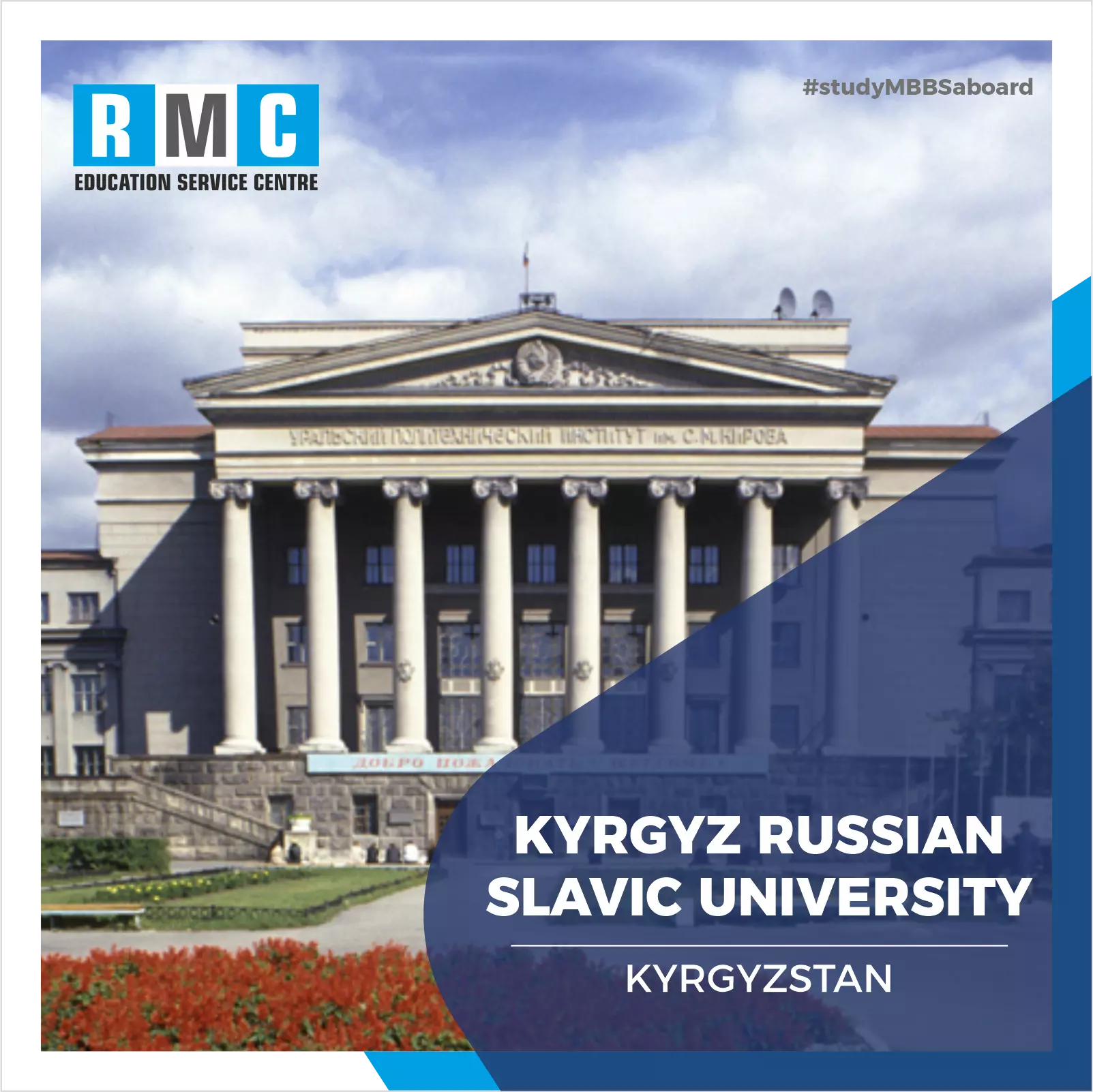 Kyrgyz Russian Slavic University