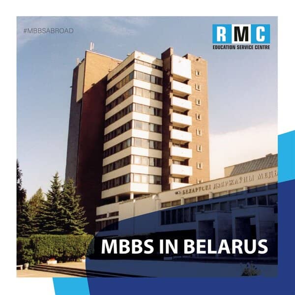 MBBS In Belarus