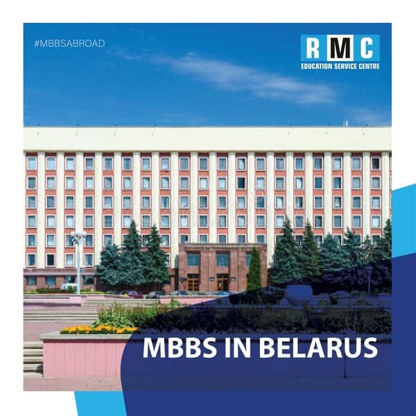 MBBS In Belarus