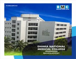 Dhaka national medical college