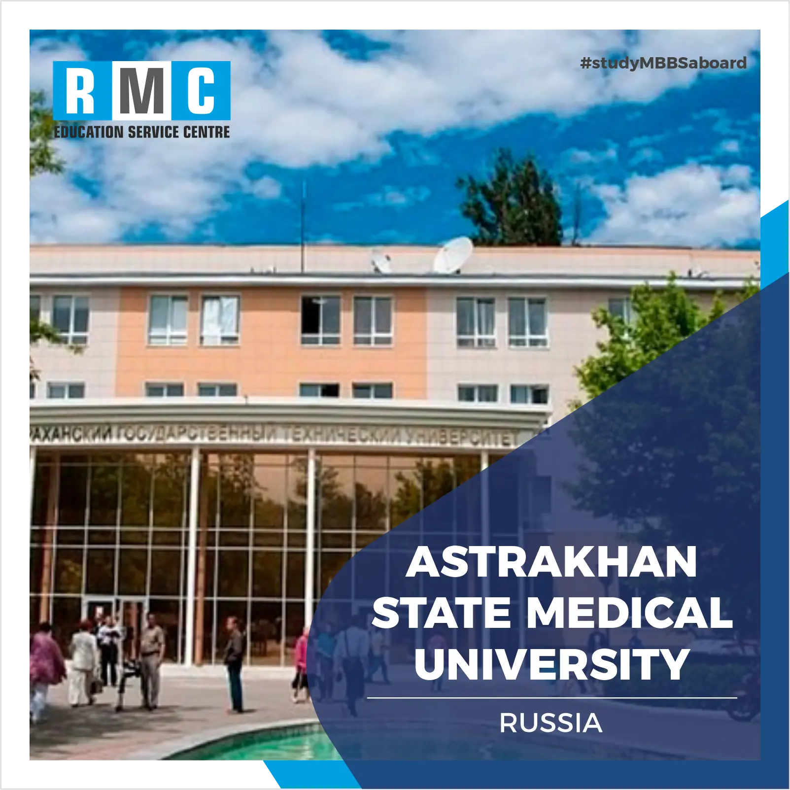 Astrakhan State Medical University